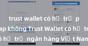 trust wallet có hỗ trợ pancake swap không Trust Wallet có hỗ trợ ngân hàng Việt Nam không?