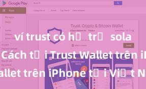 ví trust có hỗ trợ solana không Cách tải Trust Wallet trên iPhone tại Việt Nam