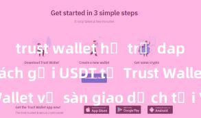 trust wallet hỗ trợ dapp không Cách gửi USDT từ Trust Wallet về sàn giao dịch tại Việt Nam