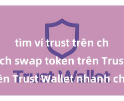 tìm ví trust trên ch play Cách swap token trên Trust Wallet nhanh chóng